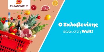 Η Wolt ενισχύει την παρουσία της στο online grocery delivery με τη νέα στρατηγική συνεργασία με τον Σκλαβενίτη