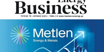 BusinessEnergy 79: Το μεγάλο άλμα της Metlen