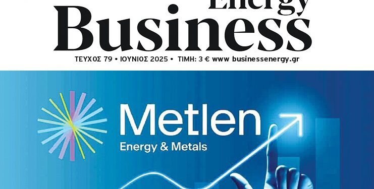BusinessEnergy 79: Το μεγάλο άλμα της Metlen
