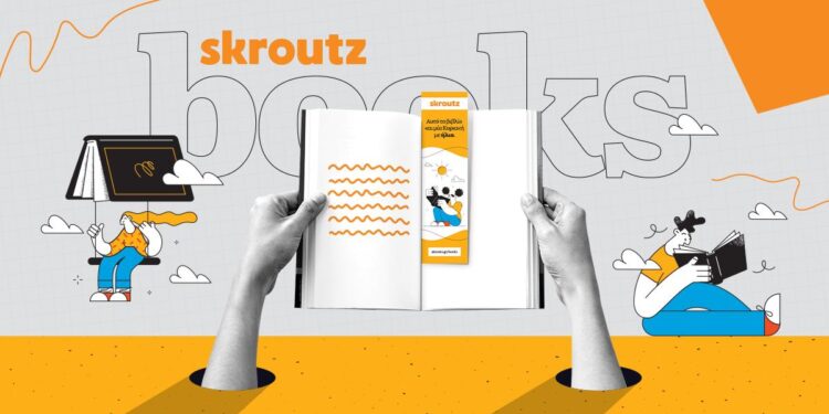Skroutz: Σταθερά ανοδική η πορεία στις πωλήσεις βιβλίου