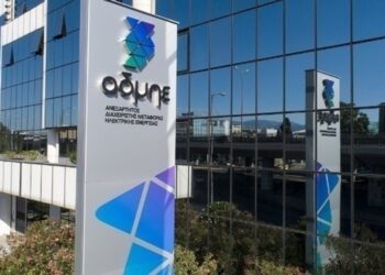 ΑΔΜΗΕ: Ολοκληρώθηκε η διάθεση του 20% της Αριάδνη Interconnection ΑΕΕΣ