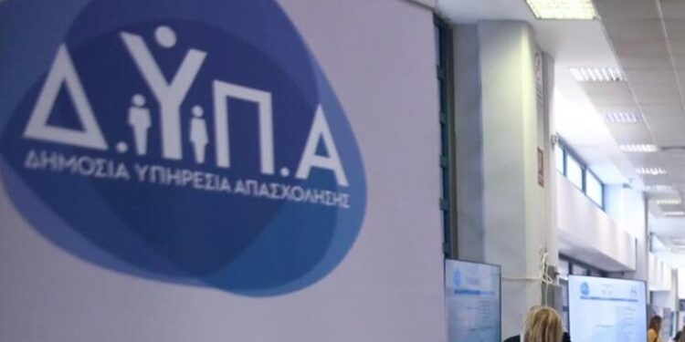 ΔΥΠΑ: Πτώση 8,7% στους ανέργους τον Μάιο