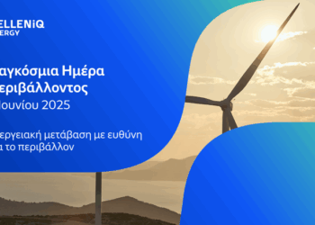 HELLENiQ ENERGY: Ενεργειακή μετάβαση με ευθύνη για το περιβάλλον και την κοινωνία