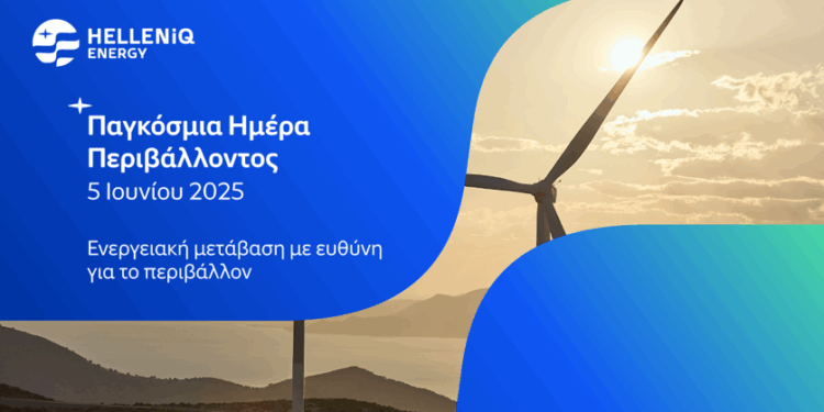 HELLENiQ ENERGY: Ενεργειακή μετάβαση με ευθύνη για το περιβάλλον και την κοινωνία