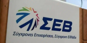 Ο ΣΕΒ αναδεικνύει την ανάγκη λήψης άμεσων μέτρων σε επίπεδο ΕΕ για να μειωθούν οι τιμές ενέργειας