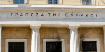 ΤτΕ: Μειώθηκε κατά €2,1 δισ. το έλλειμμα του ισοζυγίου τρεχουσών συναλλαγών