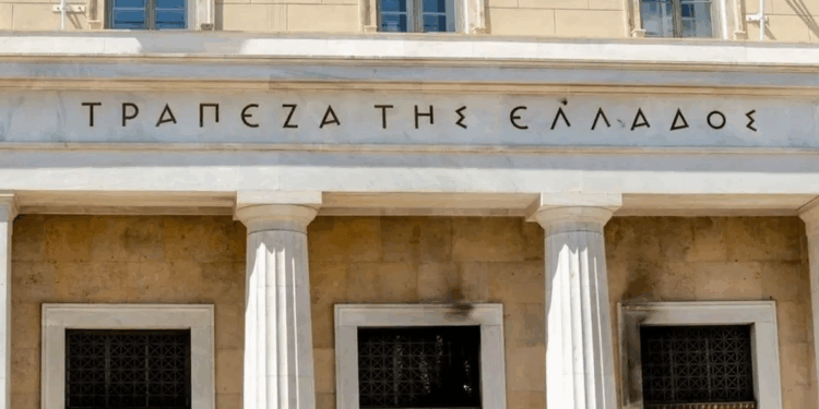ΤτΕ: Μειώθηκε κατά €2,1 δισ. το έλλειμμα του ισοζυγίου τρεχουσών συναλλαγών