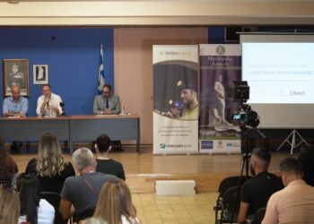 Ο Δήμος Αριστοτέλη και η Ελληνικός Χρυσός παρουσίασαν το νέο Πρόγραμμα Υποτροφιών «Αριστεύω»