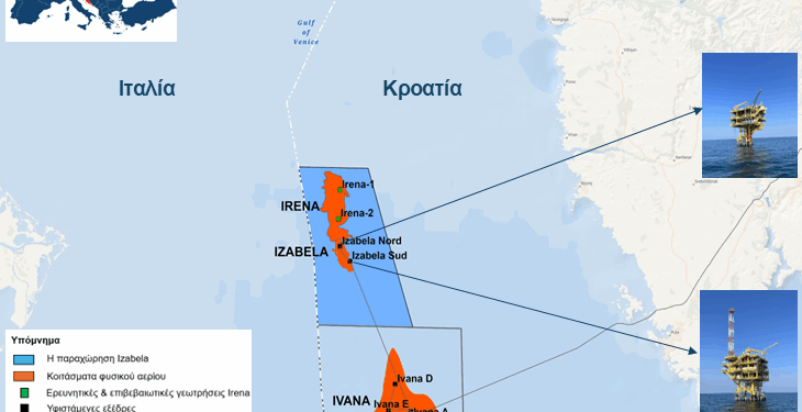 Irena, η νέα ανάπτυξη κοιτάσματος φυσικού αερίου από την Energean στην Κροατία