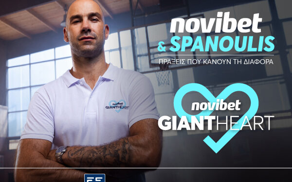 Ο Βασίλης Σπανούλης γίνεται ο νέος Giant Heart Ambassador της Novibet