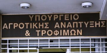 ΥΠΑΑΤ: Παράταση υποβολής αιτήσεων για επενδύσεις στη μεταποίηση, εμπορία και ανάπτυξη γεωργικών προϊόντων