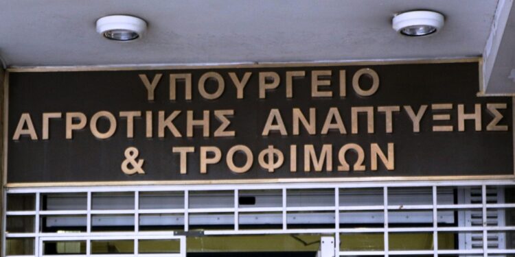 ΥΠΑΑΤ: Παράταση υποβολής αιτήσεων για επενδύσεις στη μεταποίηση, εμπορία και ανάπτυξη γεωργικών προϊόντων