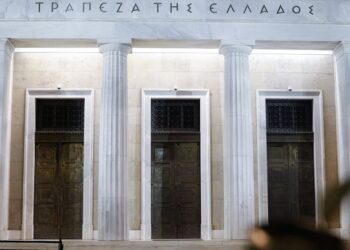 ΤτΕ: Πλεόνασμα 1,86 δισ. ευρώ σε ταμειακή βάση στο επτάμηνο