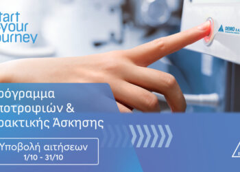 DEMO: 8ος κύκλος Start Your Journey