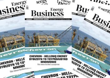 BusinessEnergy 82: Πότε θα πιάσουν δουλειά τα γεωτρύπανα στη Νότια Κρήτη