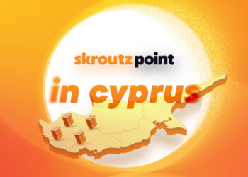 Skroutz Point τώρα και στην Κύπρο