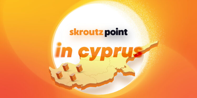 Skroutz Point τώρα και στην Κύπρο