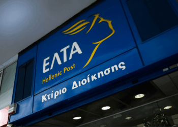 Τα ΕΛΤΑ θα εξακολουθούν να παρέχουν αξιόπιστες ταχυδρομικές υπηρεσίες σε όλη τη χώρα