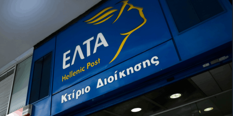 Τα ΕΛΤΑ θα εξακολουθούν να παρέχουν αξιόπιστες ταχυδρομικές υπηρεσίες σε όλη τη χώρα