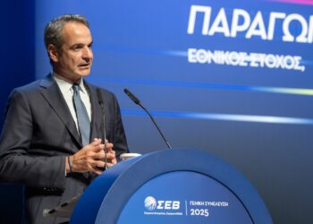 Μητσοτάκης στο ΣΕΒ: Ανάγκη στήριξης στις ενεργοβόρες βιομηχανίες