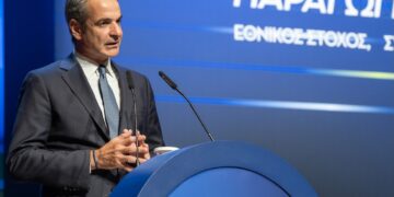 Μητσοτάκης στο ΣΕΒ: Ανάγκη στήριξης στις ενεργοβόρες βιομηχανίες