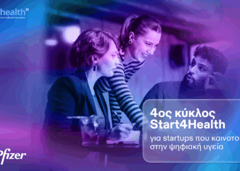Ξεκινάει ο 4ος κύκλος Start4Health από το Κέντρο Ψηφιακής Καινοτομίας της Pfizer