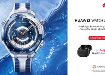 HUAWEI WATCH Ultimate 2 για τολμηρούς εξερευνητές