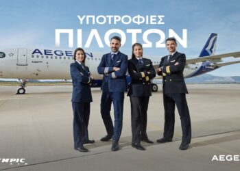Η AEGEAN επενδύει στη νέα γενιά πιλότων και ανακοινώνει την έναρξη ενός ακόμη κύκλου του Προγράμματος Υποτροφιών