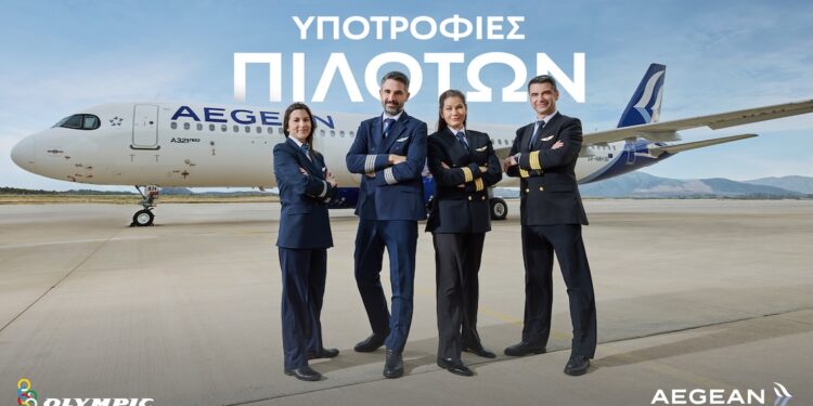 Η AEGEAN επενδύει στη νέα γενιά πιλότων και ανακοινώνει την έναρξη ενός ακόμη κύκλου του Προγράμματος Υποτροφιών
