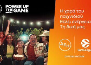 ΔΕΗ και Euroleague συνεχίζουν τη συνεργασία τους για 2η χρονιά