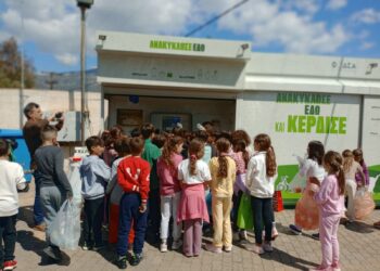 ΤΕΧΑΝ: Οι μαθητές αναδείχθηκαν MVP της ανακύκλωσης