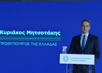 “Ο Τουρισμός αλλάζει – Η Ελλάδα πρωταγωνιστεί”