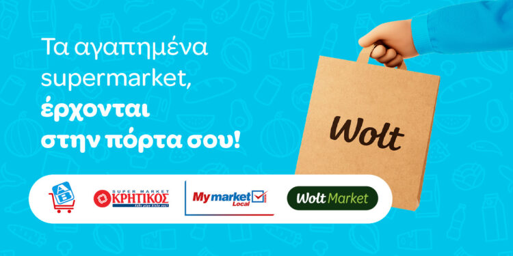 Όταν θες supermarket, με super τιμές, η λύση είναι Wolt!