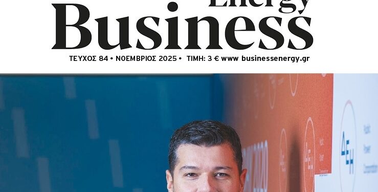 BusinessEnergy 84: Το σχέδιο μετασχηματισμού της ΔΕΗ