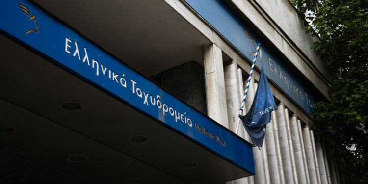 ΕΛΤΑ: Η λίστα με τα υποκαταστήματα που κλείνουν