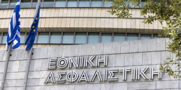 Η νέα εποχή της Εθνικής Ασφαλιστικής ξεκινά με σιγουριά και προοπτική