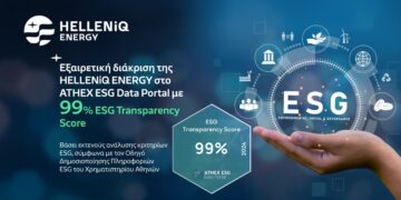 HELLENiQ ENERGY: Κορυφαία διάκριση στο ATHEX ESG Data Portal
