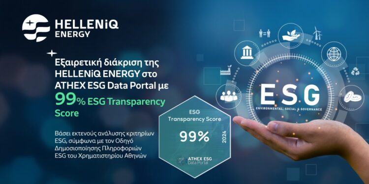 HELLENiQ ENERGY: Κορυφαία διάκριση στο ATHEX ESG Data Portal