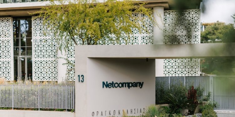 Η Netcompany επιλέχθηκε για την υλοποίηση της ψηφιακής υπηρεσίας Trader Support Service