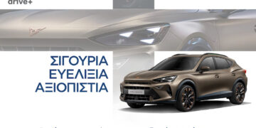 Βελμάρ drive+: Το νέο χρηματοδοτικό πρόγραμμα της Βελμάρ