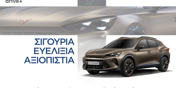 Βελμάρ drive+: Το νέο χρηματοδοτικό πρόγραμμα της Βελμάρ