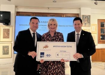 3 Ακαδημαϊκές υποτροφίες από την ΑΜΚΕ ΚΛΕΩΝ ΤΣΕΤΗΣ