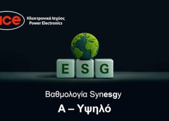 Η ACE POWER ELECTRONICS κατακτά την αξιολόγηση ESG “A – Υψηλό”