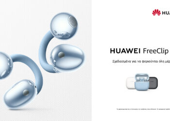 Τα HUAWEI FreeClip 2 είναι διαθέσιμα από σήμερα στην Ελλάδα