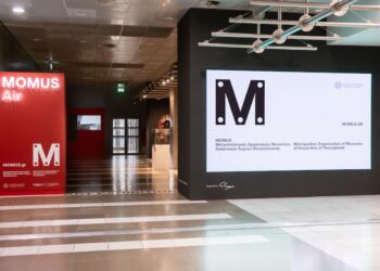 Fraport Greece: Εγκαινιάστηκε το MOMUS Air στο Αεροδρόμιο Θεσσαλονίκης «Μακεδονία»