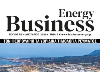 BusinessEnergy MAG 86: