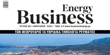 BusinessEnergy MAG 86: