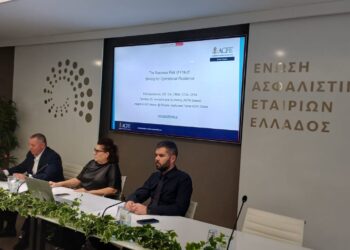 H ΕΑΕΕ θέτει στο επίκεντρο τη διαχείριση της ασφαλιστικής απάτης και τη συνεργασία με την Ελληνική Αστυνομία