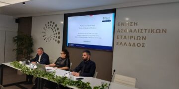 H ΕΑΕΕ θέτει στο επίκεντρο τη διαχείριση της ασφαλιστικής απάτης και τη συνεργασία με την Ελληνική Αστυνομία