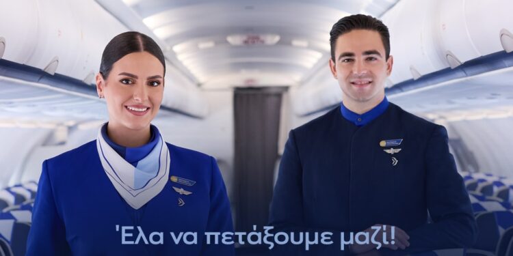Η AEGEAN διοργανώνει Open Days για πληρώματα καμπίνας στην Αθήνα στις 21 και 22 Ιανουαρίου